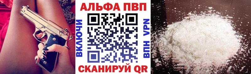 omg tor  Можга  Alpha-PVP СК  хочу  