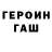 Амфетамин VHQ Petro Sheludyakov
