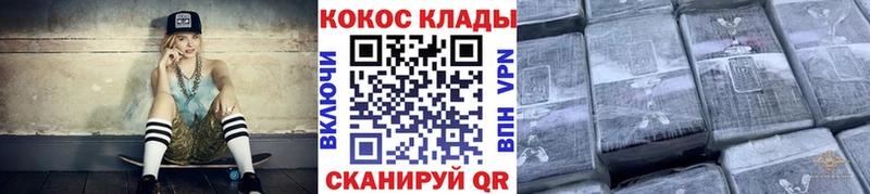 Cocaine Fish Scale  Можга 