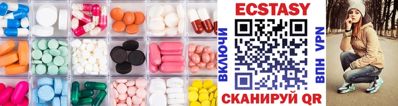 ЭКСТАЗИ бентли Можга