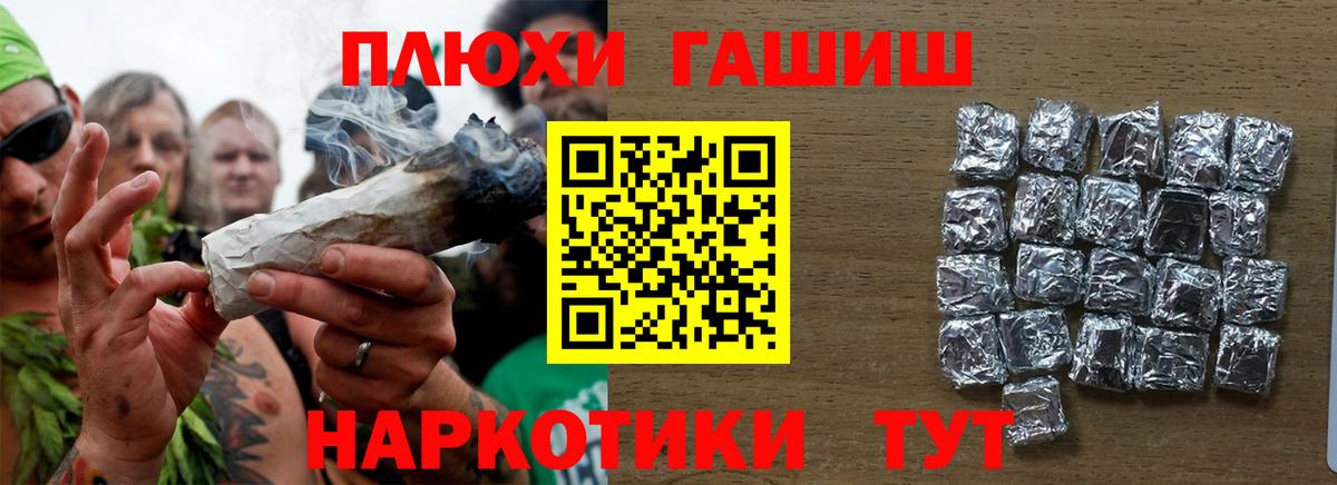 ГАШ гарик Можга