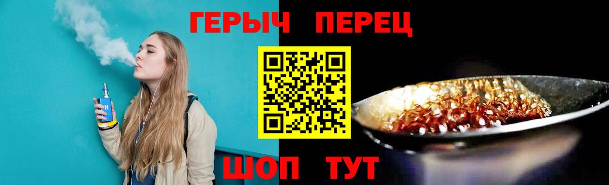 Героин Афган  Вход с VPN  Можга 