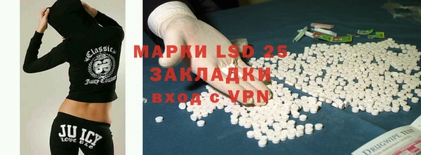 мефедрон VHQ Алексеевка