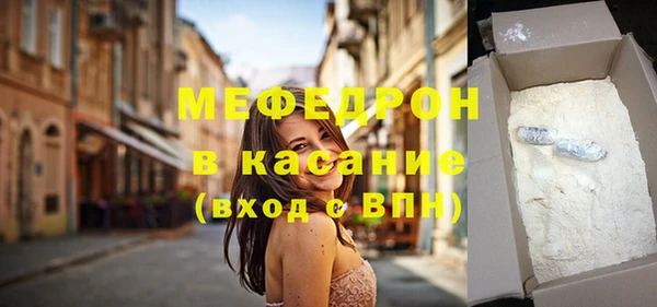 меф VHQ Алексин