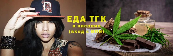 меф VHQ Алексин