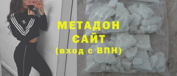 мефедрон VHQ Алексеевка