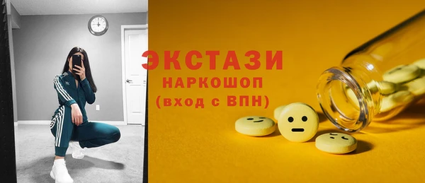 мефедрон VHQ Алексеевка