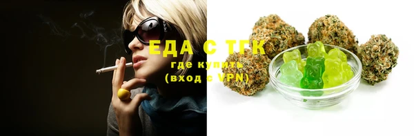 мефедрон VHQ Алексеевка