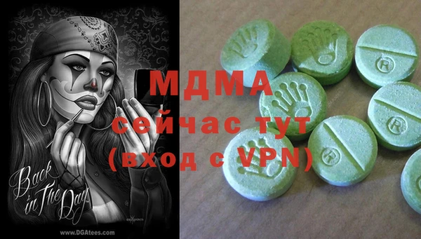 мефедрон VHQ Алексеевка