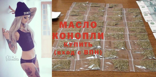меф VHQ Алексин