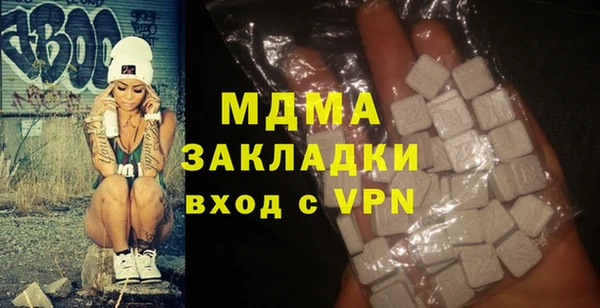 меф VHQ Алексин