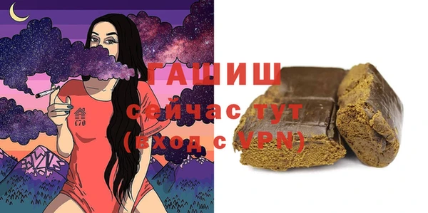 гидра Алзамай