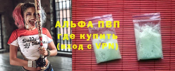 мефедрон VHQ Алексеевка