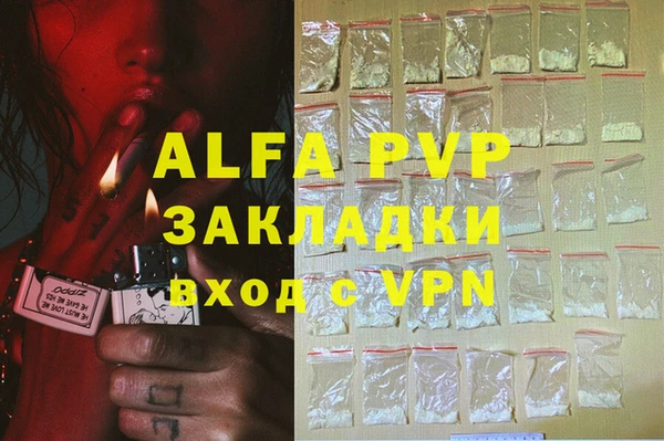 меф VHQ Алексин