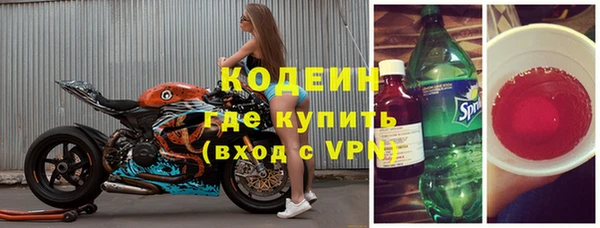 гидра Алзамай