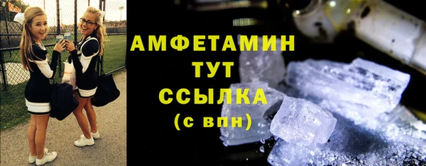 мефедрон VHQ Алексеевка