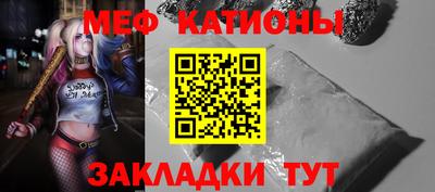 мефедрон мука Дубна