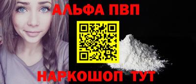 меф Донецк
