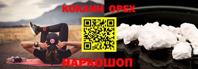 меф Донецк