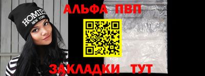 меф Донецк
