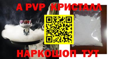 меф Донецк