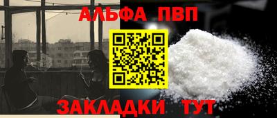 меф Донецк