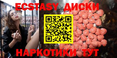 меф Донецк