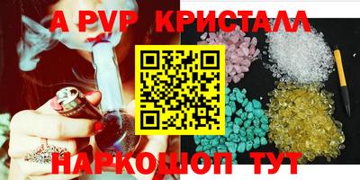 меф Донецк