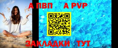 меф Донецк