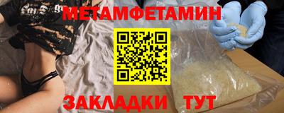 мефедрон мука Дубна
