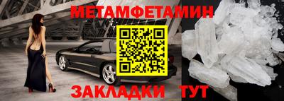 меф Донецк