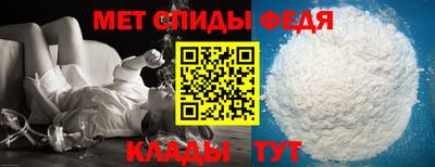 мефедрон мука Дубна