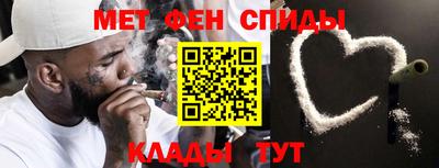 меф Донецк