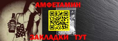 меф Донецк