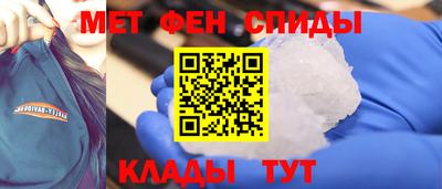 меф Донецк