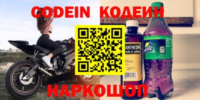 меф Донецк