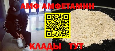 меф Донецк