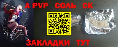 меф Донецк