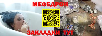 мефедрон мука Дубна