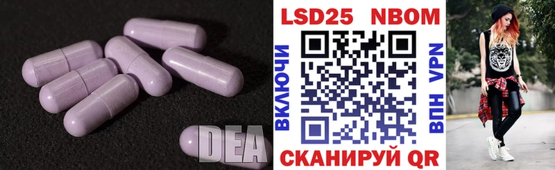 закладки  Можга  LSD-25 экстази кислота 