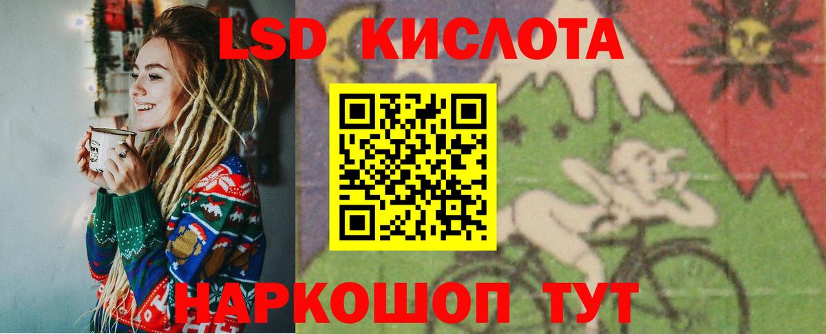 Можга  ЛСД экстази ecstasy  Лсд 25 экстази  Вход с VPN  ЛСД экстази ecstasy 