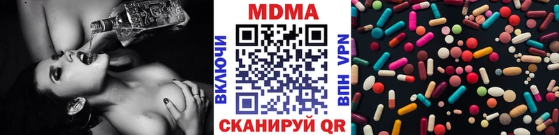 что такое   Можга  MDMA кристаллы 