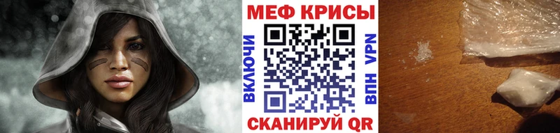 Мефедрон мука  KRAKEN вход  Можга  магазин  наркотиков 
