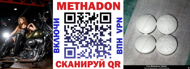 OMG ссылка  где купить   Можга  Метадон белоснежный 