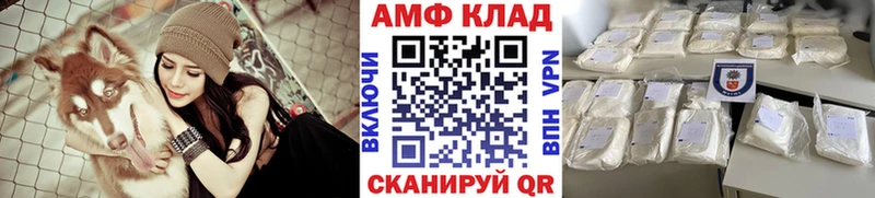 МЕТАМФЕТАМИН Methamphetamine  где найти наркотики  Можга 