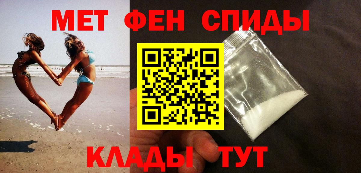 Можга  Метамфетамин винт  Вход с VPN  Метамфетамин винт 
