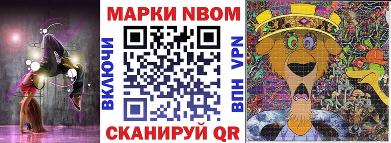 Наркотические марки 1,8мг  цена   Можга 