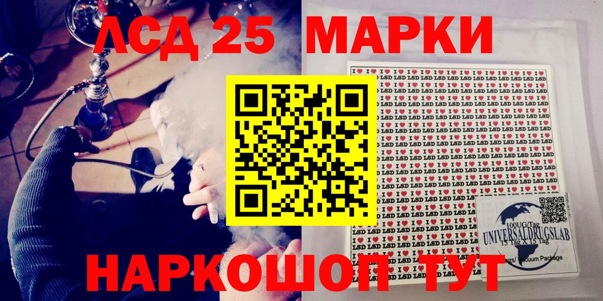 Наркотические марки 1500мкг  купить   Можга  Наркотические марки 1500мкг  Вход с VPN 