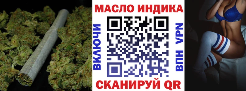 KRAKEN   Можга  Дистиллят ТГК вейп с тгк  цена наркотик 