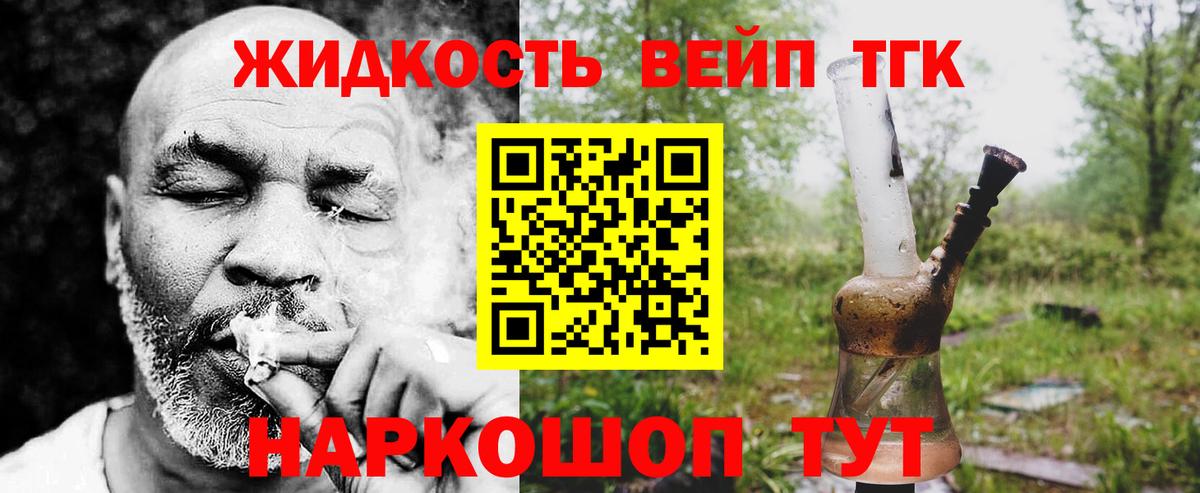 Cocaine  A-PVP СОЛЬ кристаллы  Вход с VPN  Можга  Меф   Марихуана  ГАШ 